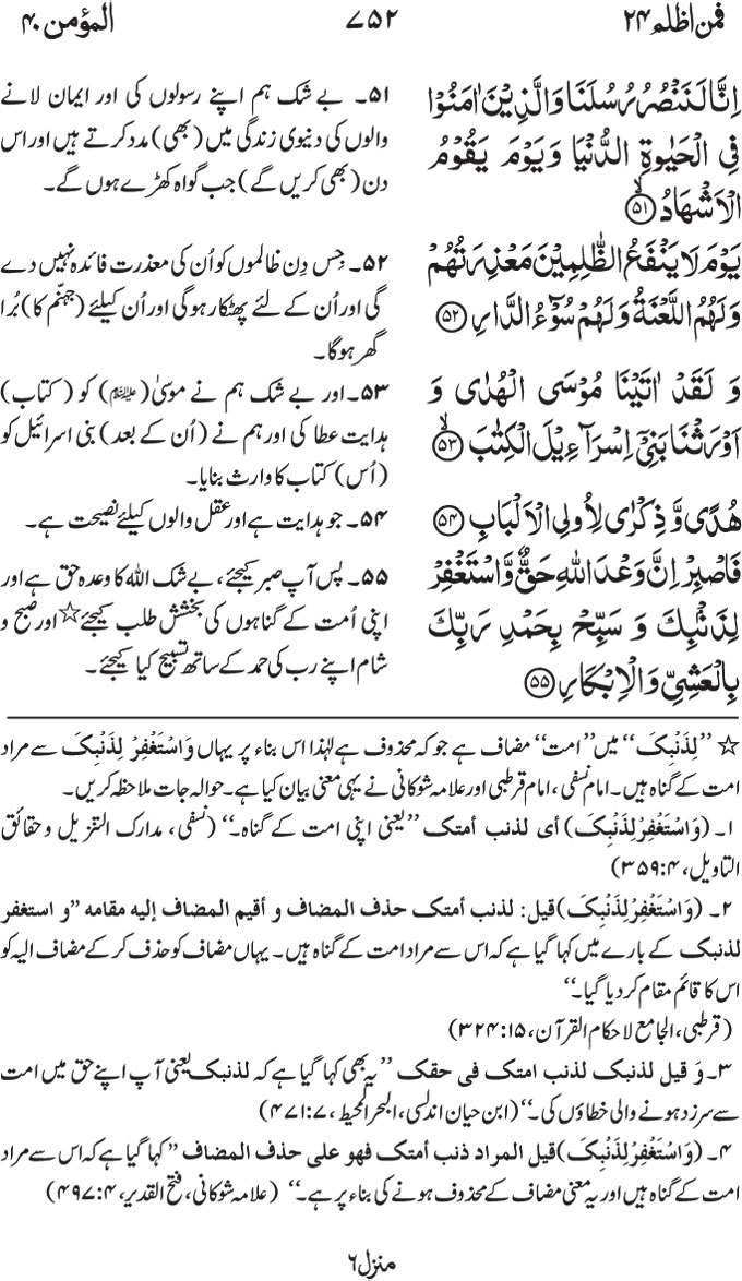 Летоисчисление коляды дар